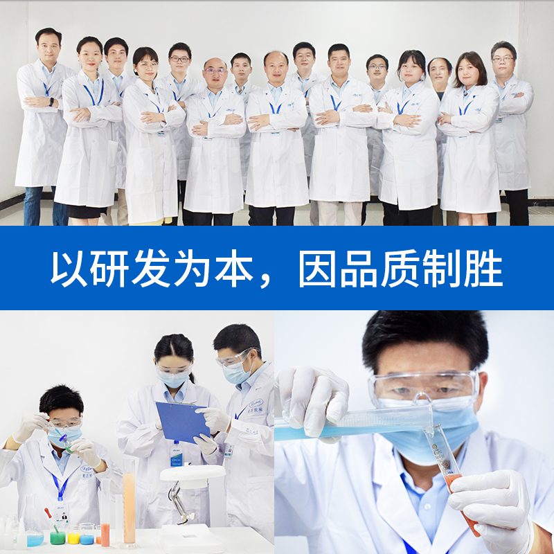聚厲膠業
