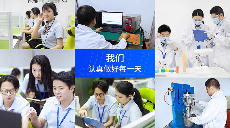 聚力牌環保PP膠水,環保PP膠水