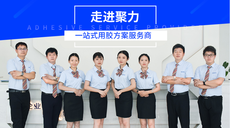 粘接網(wǎng)紅補(bǔ)光燈膠水,ABS專(zhuān)用膠水