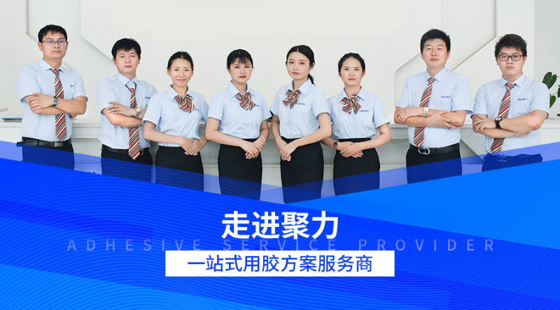 灌封AB膠,還環氧灌封AB膠,耐高溫灌封AB膠