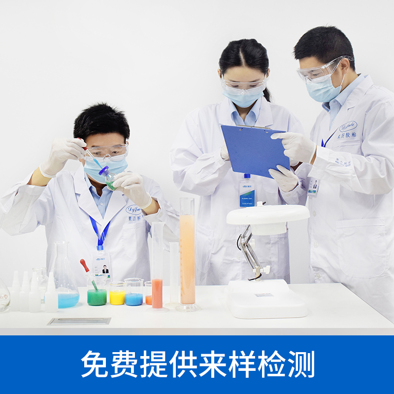 聚力膠業